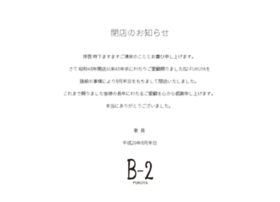 b2-fukuya.co.jp
