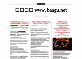 baagu.net