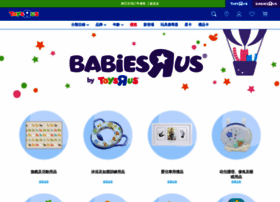 Babiesrus.com.hk