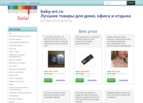 baby-art.ru