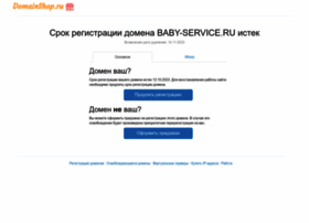baby-service.ru