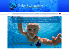 babyswimming.gr