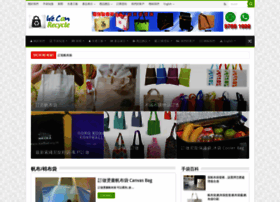bagfactory.com.hk
