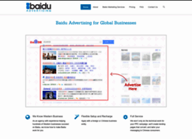 baiduadvertising.com