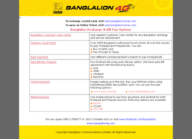 banglalion.com