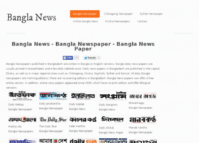 banglanewsguide.com