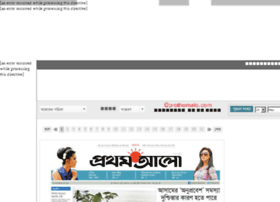 banglanewspaper.org