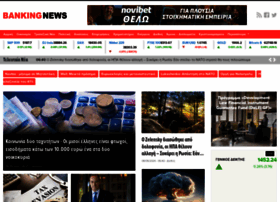 bankingnews.gr