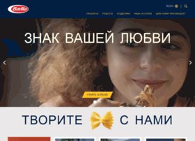 barilla.ru