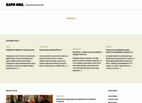 barimia.info