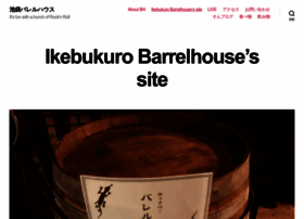 barrel-house.net