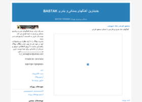 bastak-taraneh.blogfa.com