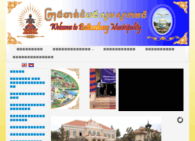battambang-town.gov.kh