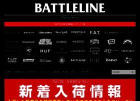 battleline.jp