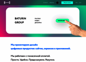 baturin.ru