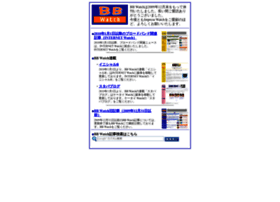 bb.watch.impress.co.jp