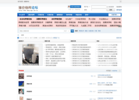 bbs.zhujiage.com.cn