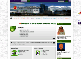 bcic.gov.bd