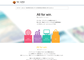 be-cube.jp