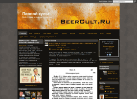 beercult.ru