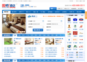 beijing.hotel.mapbar.com