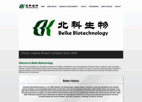 beikebiotech.com