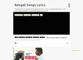 Bengalilyrics24.blogspot.com