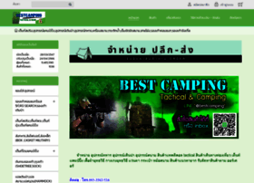 best-camping.com