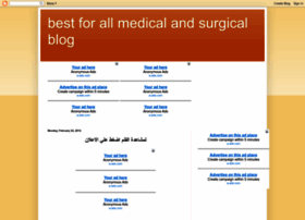 Besto-all-medica-and-surgica-blo.blogspot.com.eg