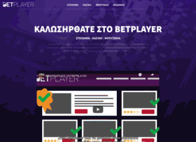 betplayer.gr