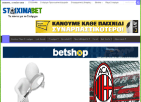 betsearch.gr