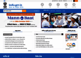 bharat.gov.in