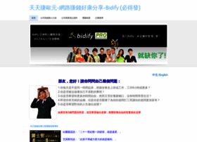 bidify-fafafa.weebly.com