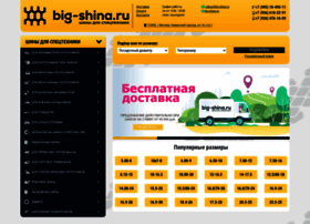 big-shina.ru