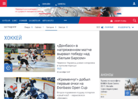 bighockey.ua