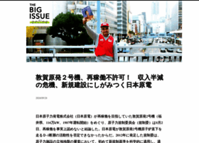 bigissue-online.jp