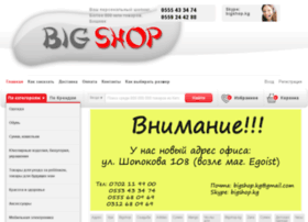 bigshop.kg