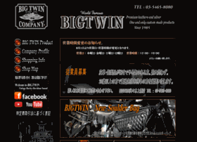 bigtwin-japan.com