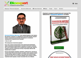 bioexpert.ru