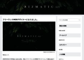 Bizmatic.net