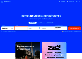 biznessforum.ru