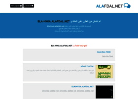bla-hwia.alafdal.net