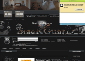 blackguard-portal.ru