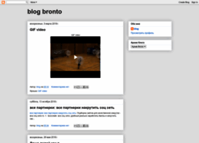 blog-bronto.blogspot.com