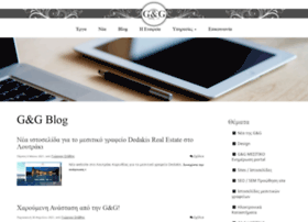 blog.gandg.gr