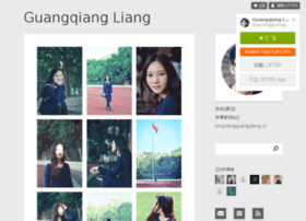 blog.liangguangqiang.cn