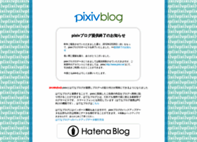 blog.pixiv.net