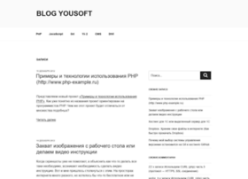 blog.yousoft.ru