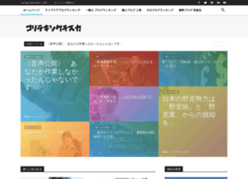 blogchart.jp