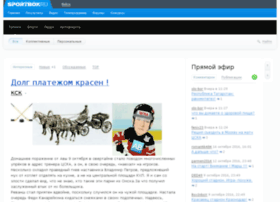 blogs.sportbox.ru